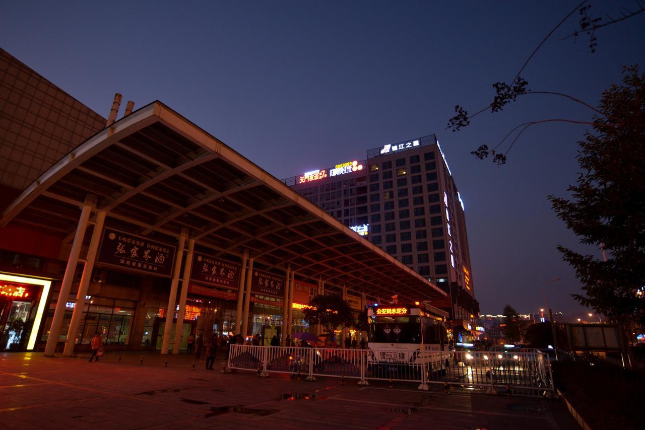 Tianmen Yeyu Hotel Trương Gia Giới Ngoại thất bức ảnh